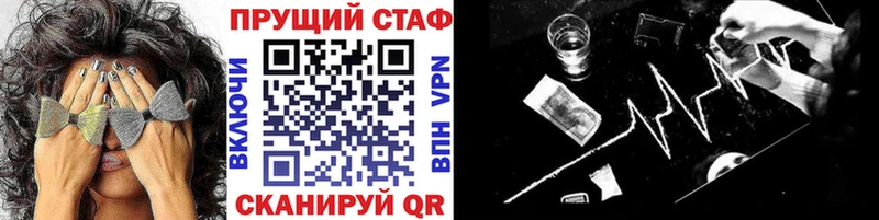 Как найти наркотики Новое Девяткино Конопля Галлюциногенные грибы ГАШИШ Меф мяу мяу