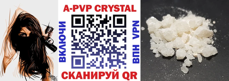 Alfa_PVP Соль  где можно купить   mega ССЫЛКА  Новое Девяткино 