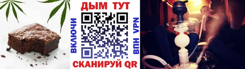 Canna-Cookies конопля  закладки  нарко площадка какой сайт  Новое Девяткино 