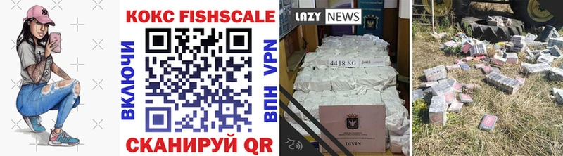 Cocaine 97%  где найти   Новое Девяткино 