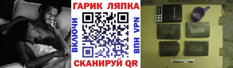 как найти наркотики Новое Девяткино ГАШИШ гашик