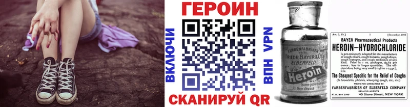 мега вход  Новое Девяткино  Героин Heroin 