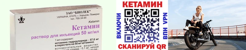 КЕТАМИН VHQ  Новое Девяткино 