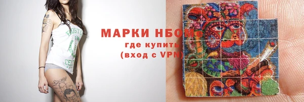 марки nbome Абдулино