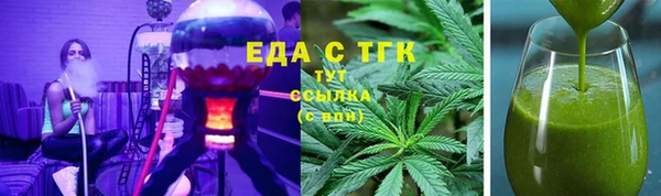марки nbome Абдулино