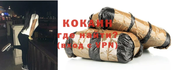 таблы Абинск
