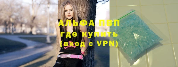таблы Абинск
