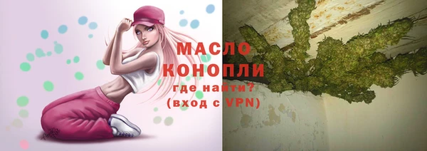 марки nbome Абдулино
