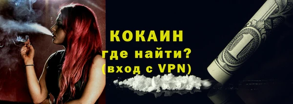 марки nbome Абдулино