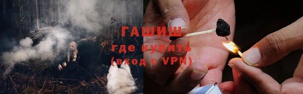 таблы Абинск