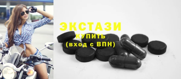 марки nbome Абдулино