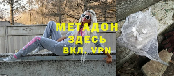 гидра Абаза