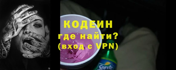 таблы Абинск