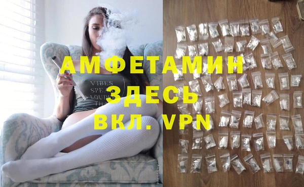 таблы Абинск