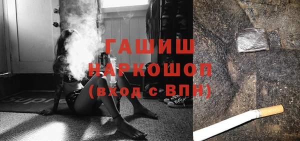 марки nbome Абдулино