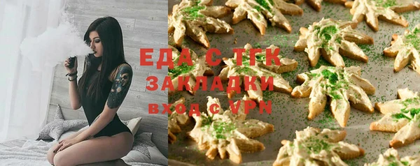 таблы Абинск