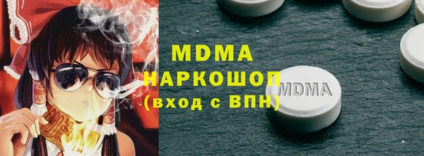 гидра Абаза