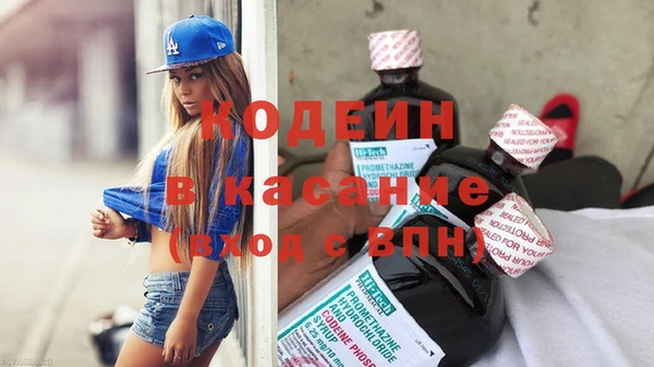 марки nbome Абдулино