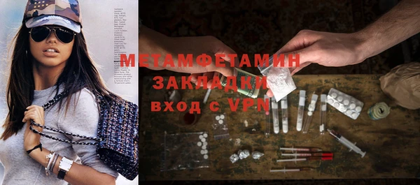 марки nbome Абдулино