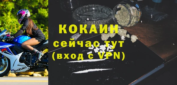 таблы Абинск