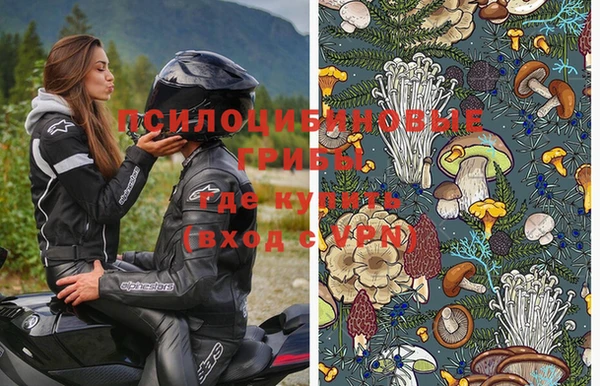 марки nbome Абдулино
