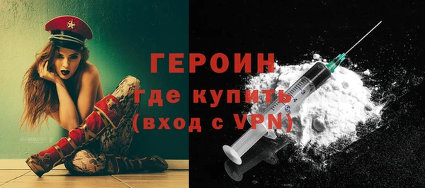 гидра Абаза