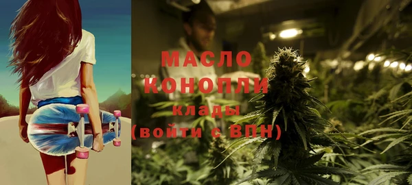 марки nbome Абдулино