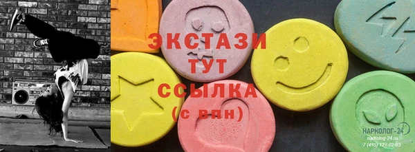 марки nbome Абдулино