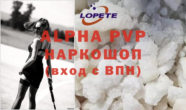 марки nbome Абдулино