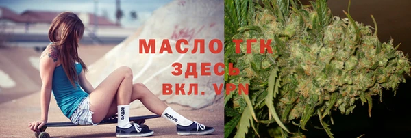 таблы Абинск