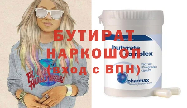 таблы Абинск