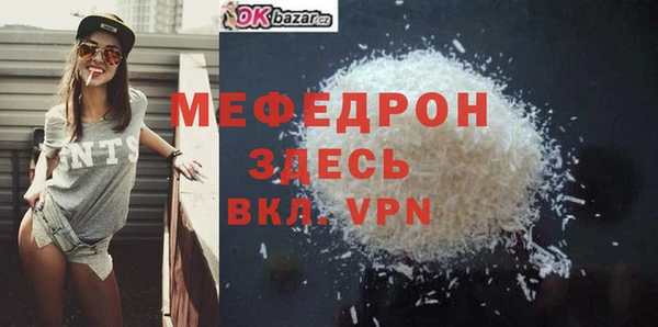 таблы Абинск