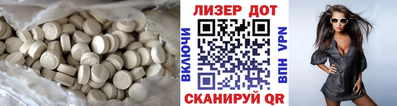 сколько стоит  ОМГ ОМГ ссылка  Лсд 25 экстази кислота  Новое Девяткино 