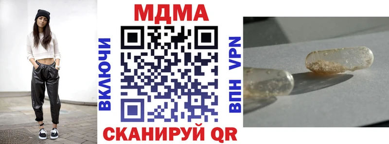 MDMA VHQ  blacksprut зеркало  Новое Девяткино 