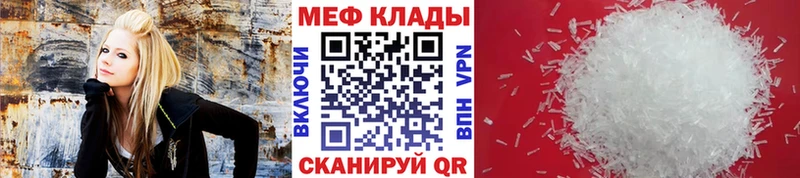 блэк спрут ONION  Новое Девяткино  Меф кристаллы  купить  