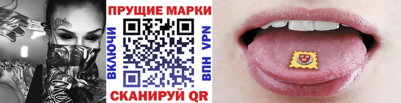 Марки N-bome 1,8мг  гидра ТОР  Новое Девяткино 
